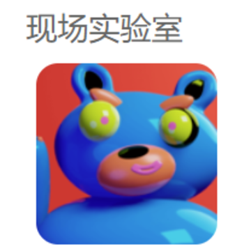 �ֳ�ʵ����app