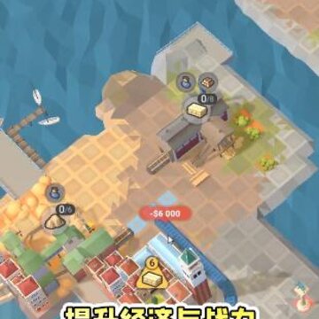 转转奇兵 转转奇兵