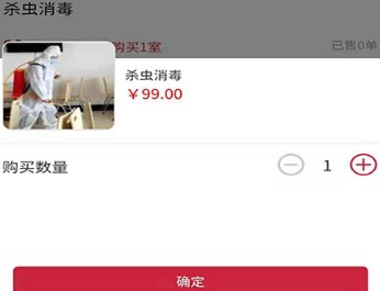 闪电到家 闪电到家