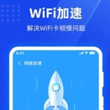 365免费WiFi 365免费WiFi