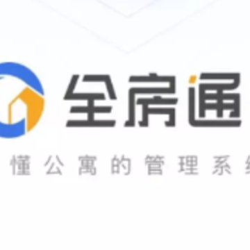 全房通智能版app 全房通智能版app