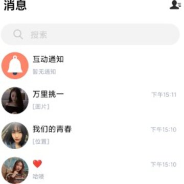 同城附近闪约交友 同城附近闪约交友