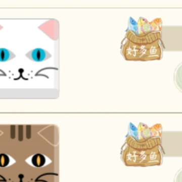 逃跑的猫 逃跑的猫