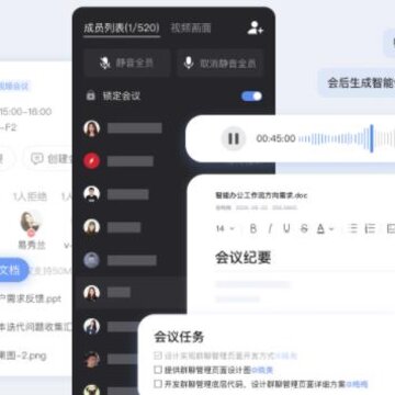 如流app 如流app