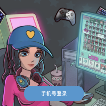 开心网吧手游iOS版 开心网吧手游iOS版