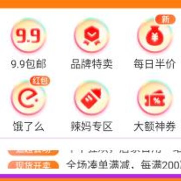 �ڲ�ȯ��ѯapp
