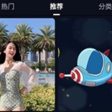 酷来电秀 酷来电秀