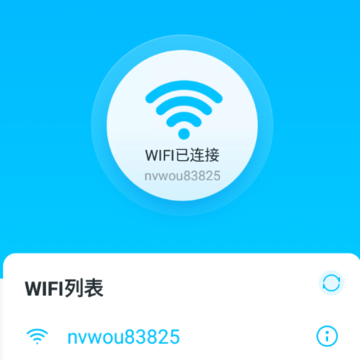 九州WIFI全能王 九州WIFI全能王