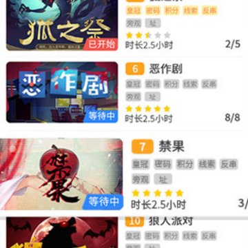 谁是玩家游戏 谁是玩家游戏