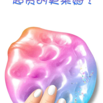托卡小镇史莱姆 托卡小镇史莱姆