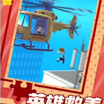 3D火柴人求生 3D火柴人求生
