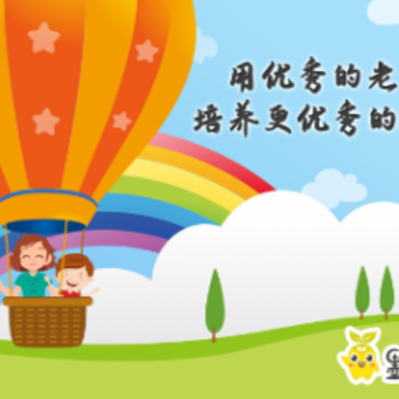 墨芽豆课堂app 墨芽豆课堂app