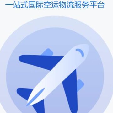 友舱网官方版 友舱网官方版