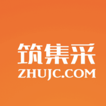 筑集采云商机app 筑集采云商机app