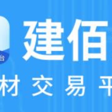 建佰汇app 建佰汇app