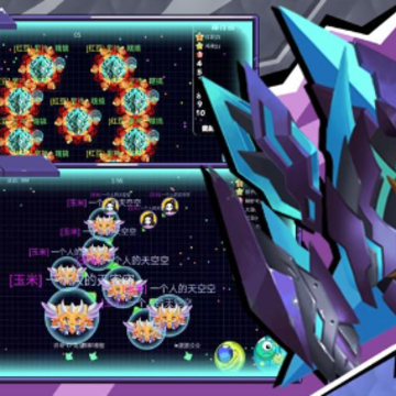 球球联盟最新版 球球联盟最新版