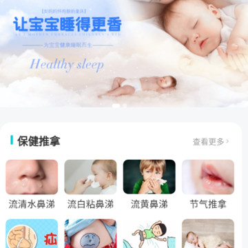 ���ж���app