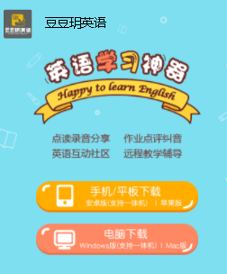 �����hӢ��app
