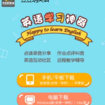 �����hӢ��app