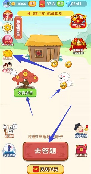 ����ҡǮ�����˰�