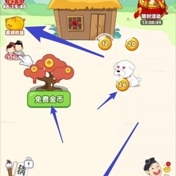 成语摇钱树鸿运版 成语摇钱树鸿运版
