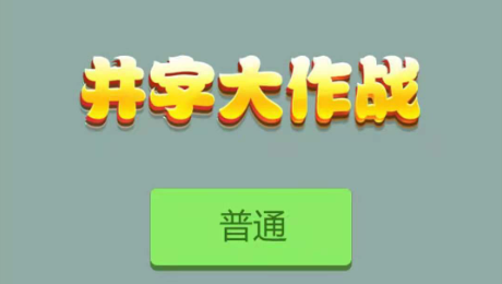 ���ִ���ս