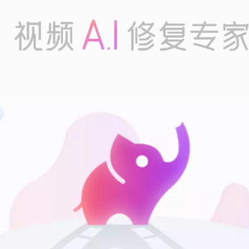 艾威智剪app 艾威智剪app
