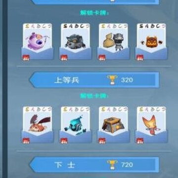 灵兽闯关 灵兽闯关