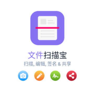 �ļ�ɨ�豦app