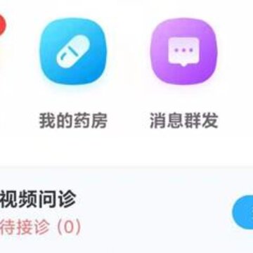 �ʻ�ҽ��app