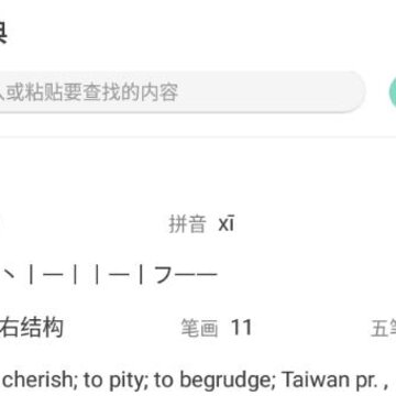作业习题帮 作业习题帮