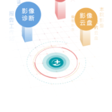 掌上医技app 掌上医技app