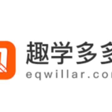 趣学多多app 趣学多多app