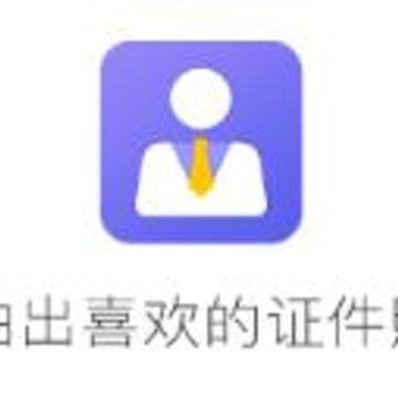 ���֤�������app
