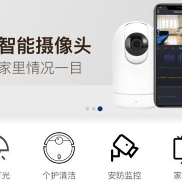 齐愿智能app 齐愿智能app
