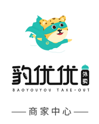 豹优优商家app 豹优优商家app