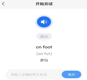 小学英语六年级华睿点读 小学英语六年级华睿点读