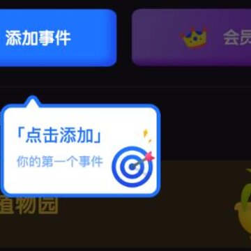 宝宝成长相册app 宝宝成长相册app