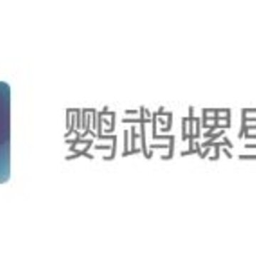 鹦鹉螺壁纸 鹦鹉螺壁纸
