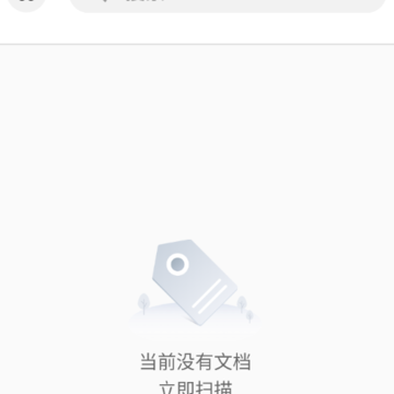 �����ļ�ɨ����app