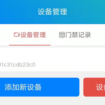 稳当当 稳当当