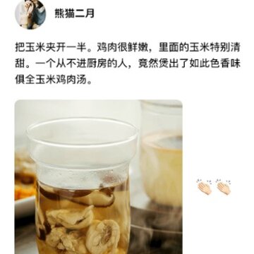 懒饭 懒饭