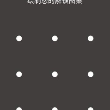 私密大师 私密大师