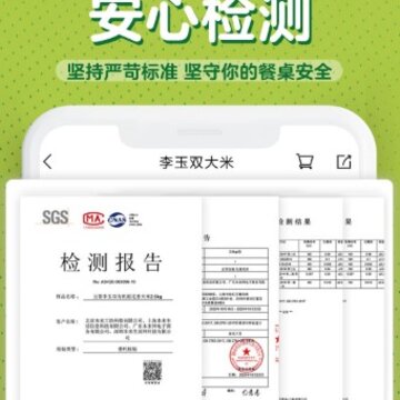 本来生活app安卓下载 本来生活app安卓下载