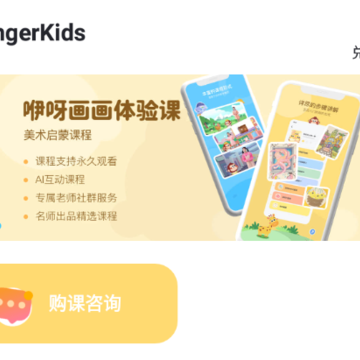 FingerKids FingerKids