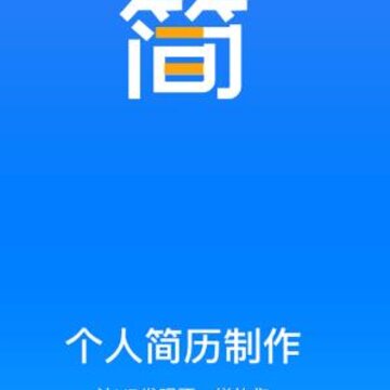 ���˼�������app