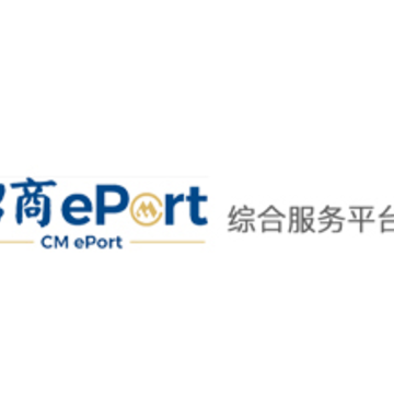 招商ePort app 招商ePort app