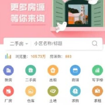 本县同城 本县同城
