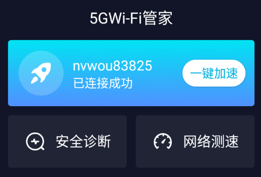 5GWi-Fi�ܼ�