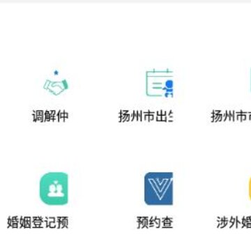 ��Ӧe����app